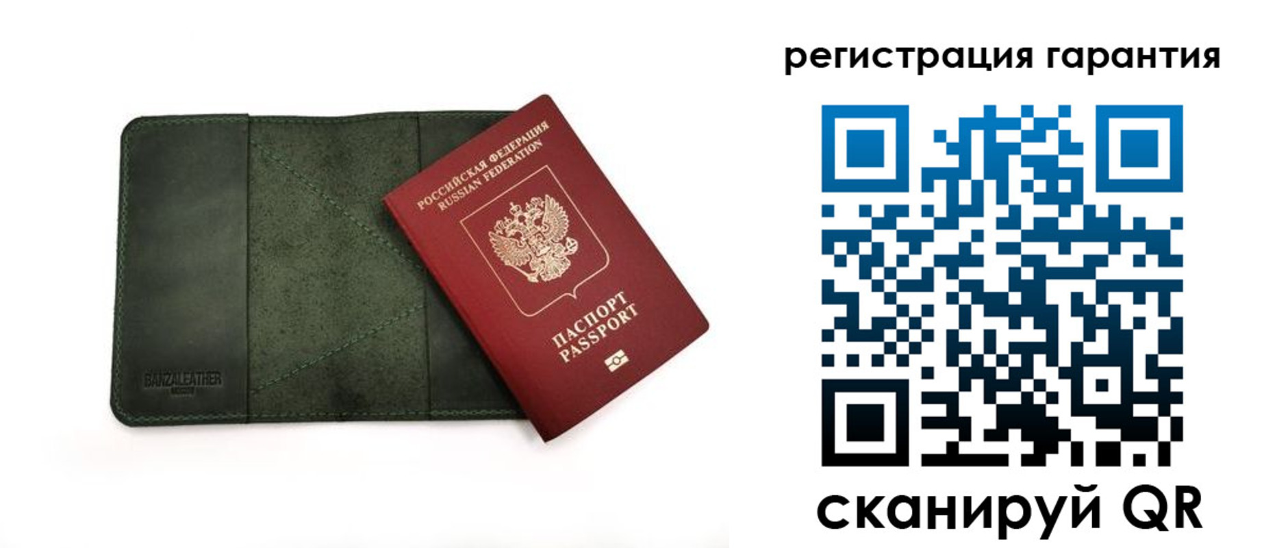 временная регистрация купить в Вышнем Волочке