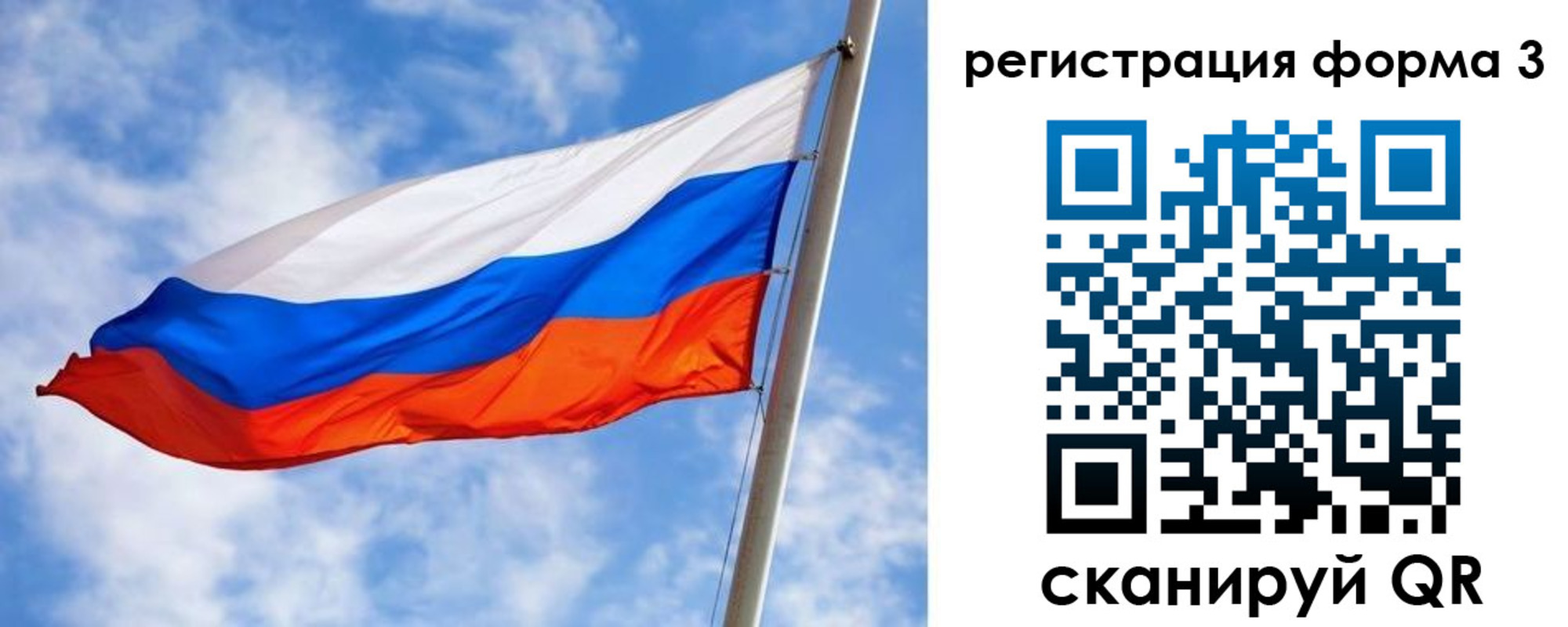 прописка законно в Вышнем Волочке